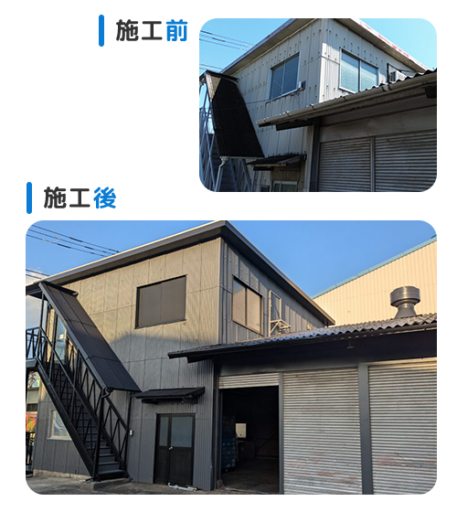 施工ギャラリー①